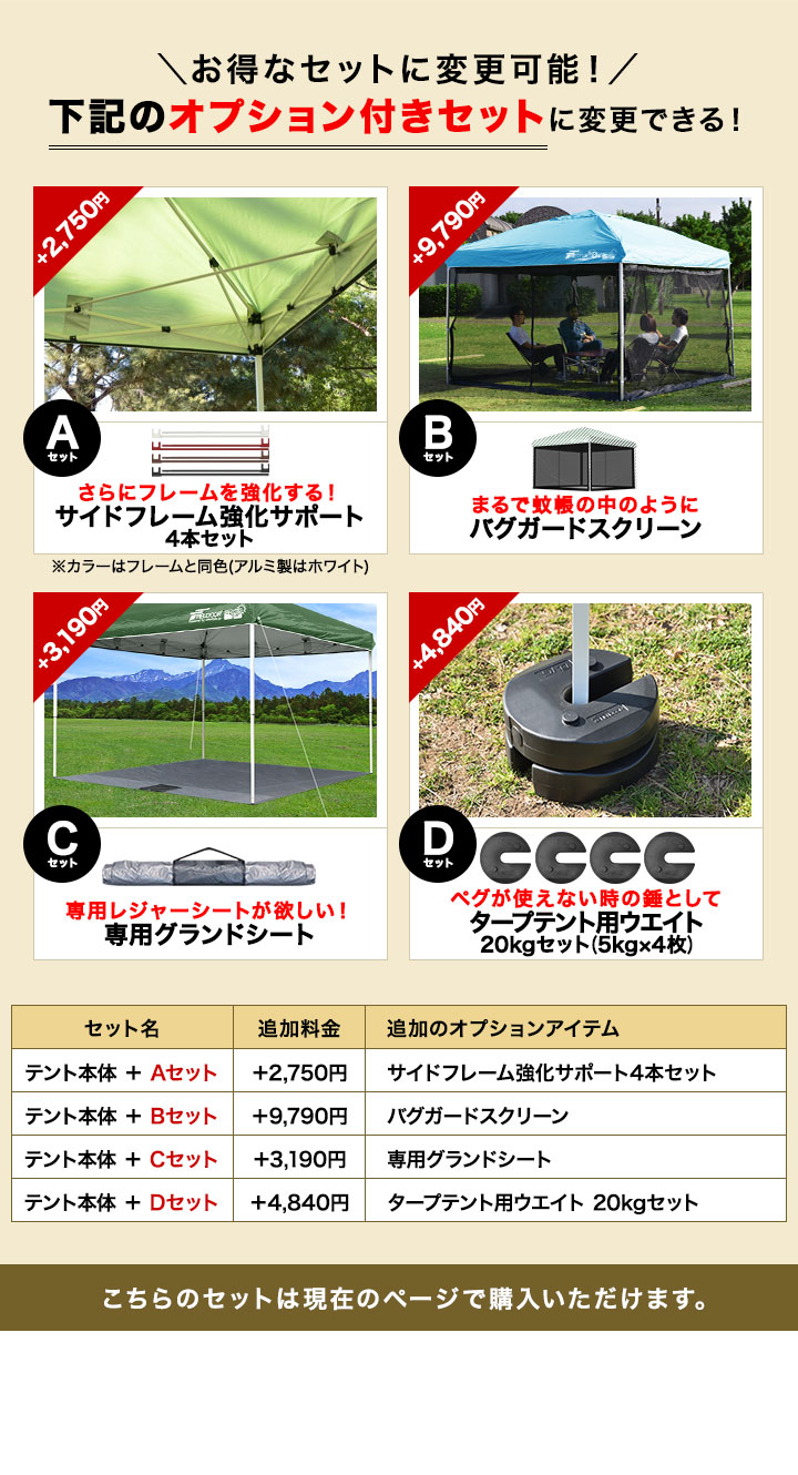 FIELDOOR（フィールドア） タープテント 3m センターロック 簡単設置