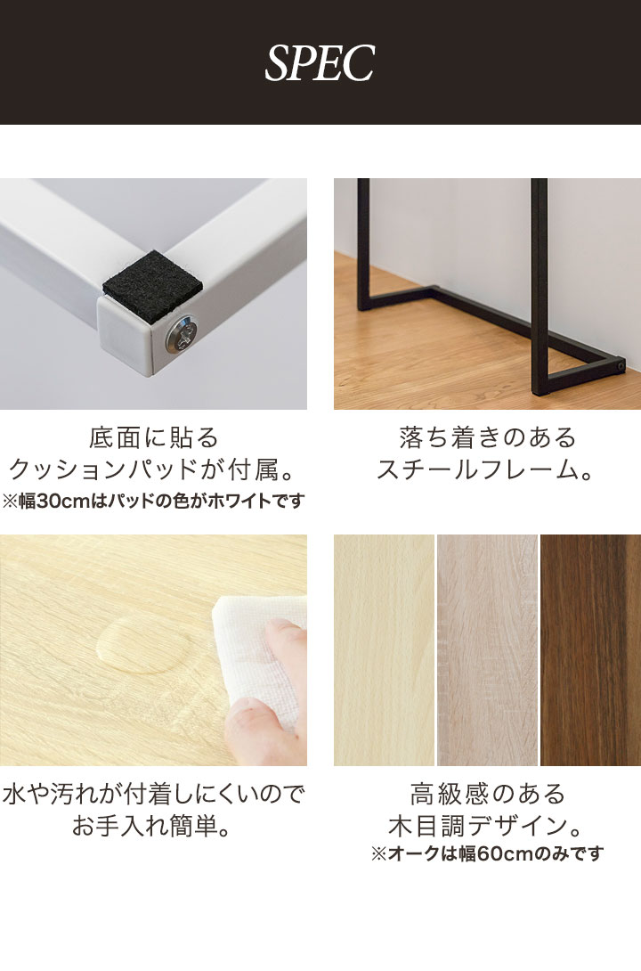 1年保証 コンソールテーブル 幅100cm×20cm 高さ80cm 木目 傘掛けバー付