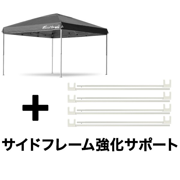 FIELDOOR（フィールドア） タープテント 3m サイドフレーム強化版
