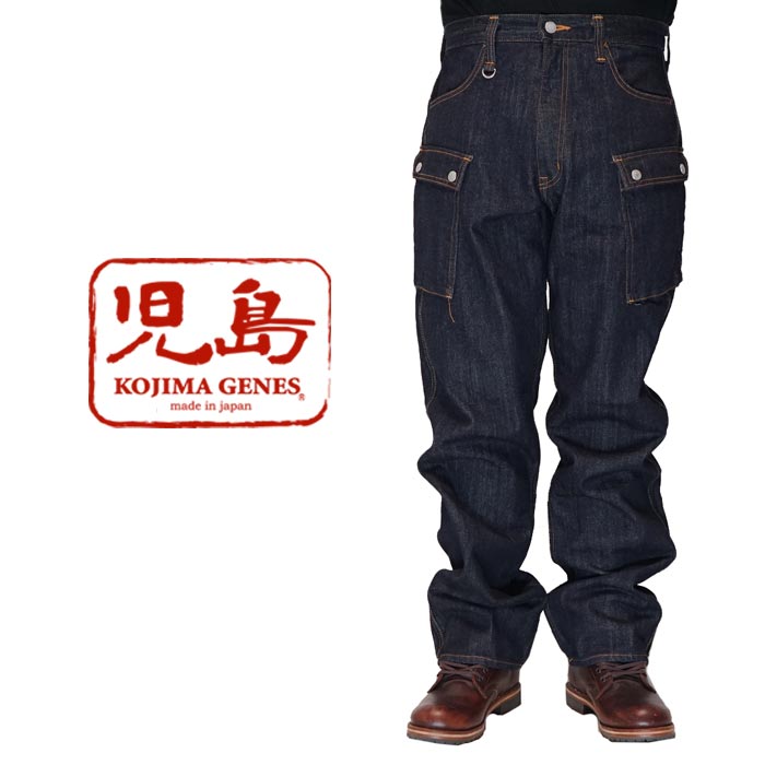 児島ジーンズ KOJIMA GENES 13oz デニム カーゴパンツ ワイド 日本製