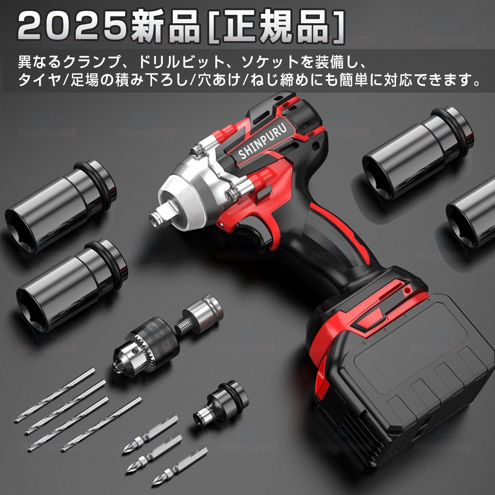 1台3役 インパクトレンチ/インパクドライバー//インパクトドリル/正