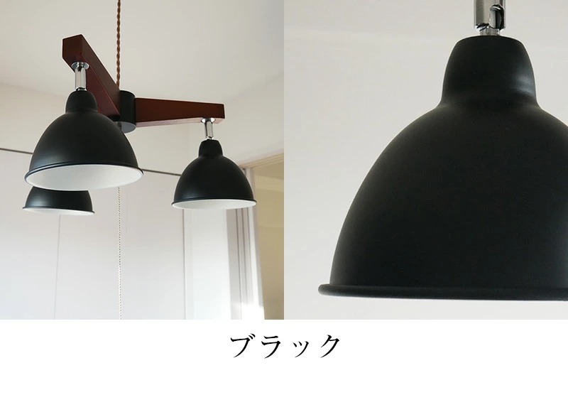 MASTERPIECE（村上工作所） ペンダントライト led 照明器具 天井照明