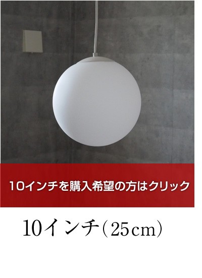 MASTERPIECE（村上工作所） ペンダントライト 天井照明 照明器具