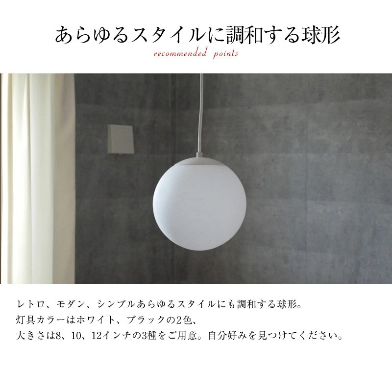 村上工作所 ダクトレール ペンダントライト ガラス ボール おしゃれ