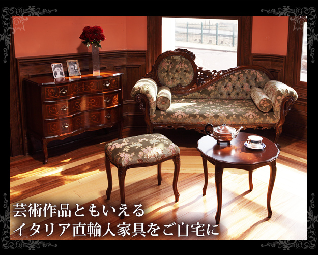 ヴェローナクラシック センターテーブル 幅59cm 猫脚 テーブル