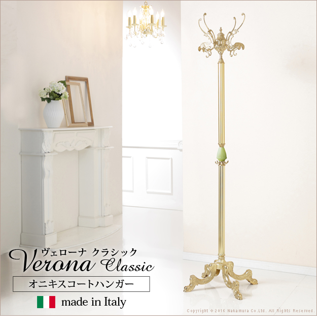 コートハンガー ハンガー ポール ラック スタンド 真鍮 ヨーロピアン