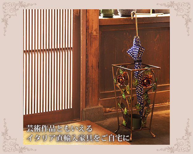 傘立て 傘たて ローズ 装飾 バラ 薔薇 アイアン製 花 植物 ツタ