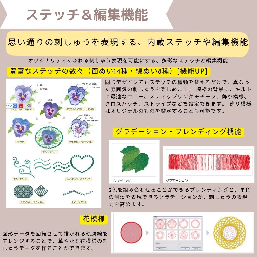 ブラザー工業 刺しゅうプロ11 ブラザー 刺しゅうPRO11 ESY1011 PC