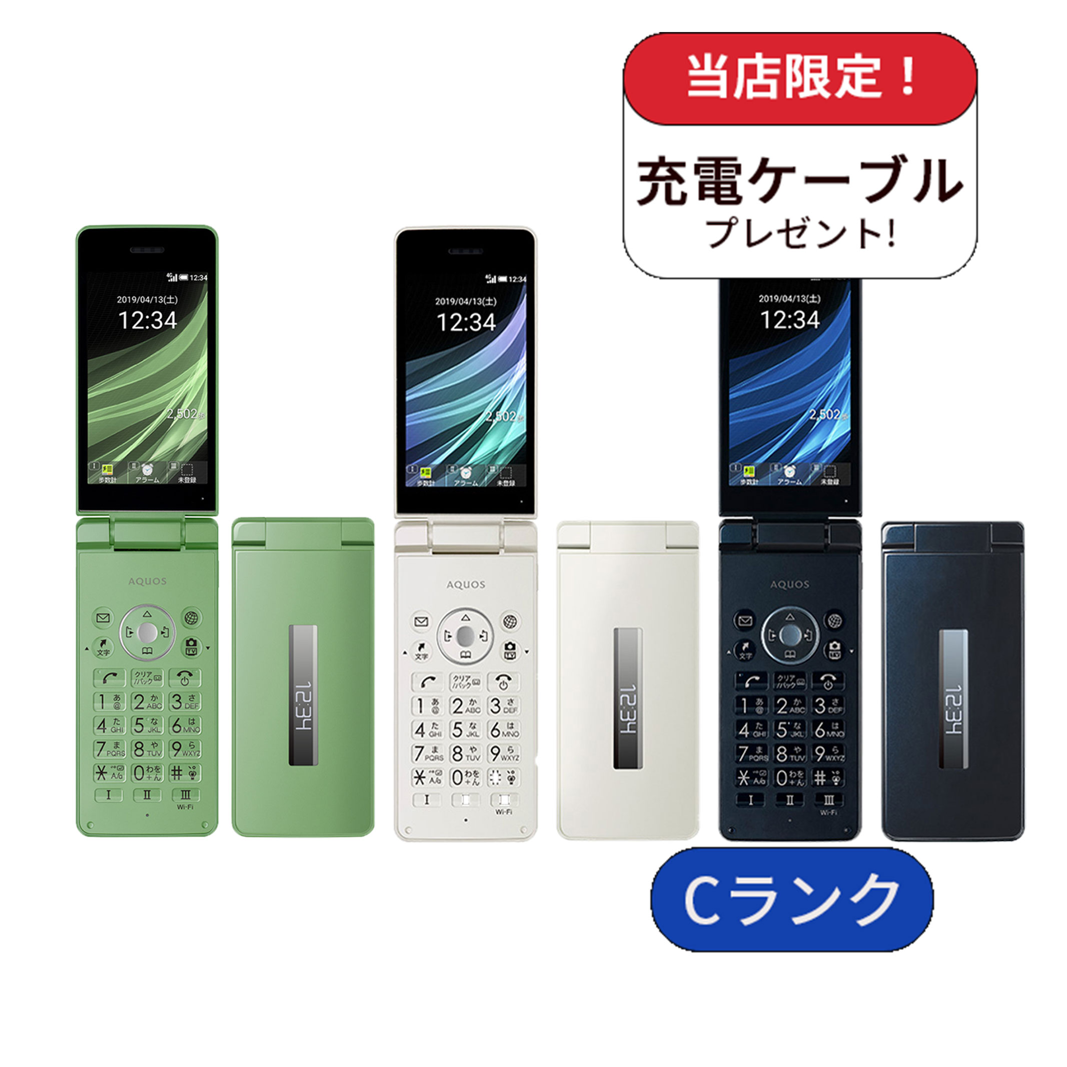 AQUOS ケータイ ケータイ3 806SH 本体 softbank版 SIMフリー ランクC