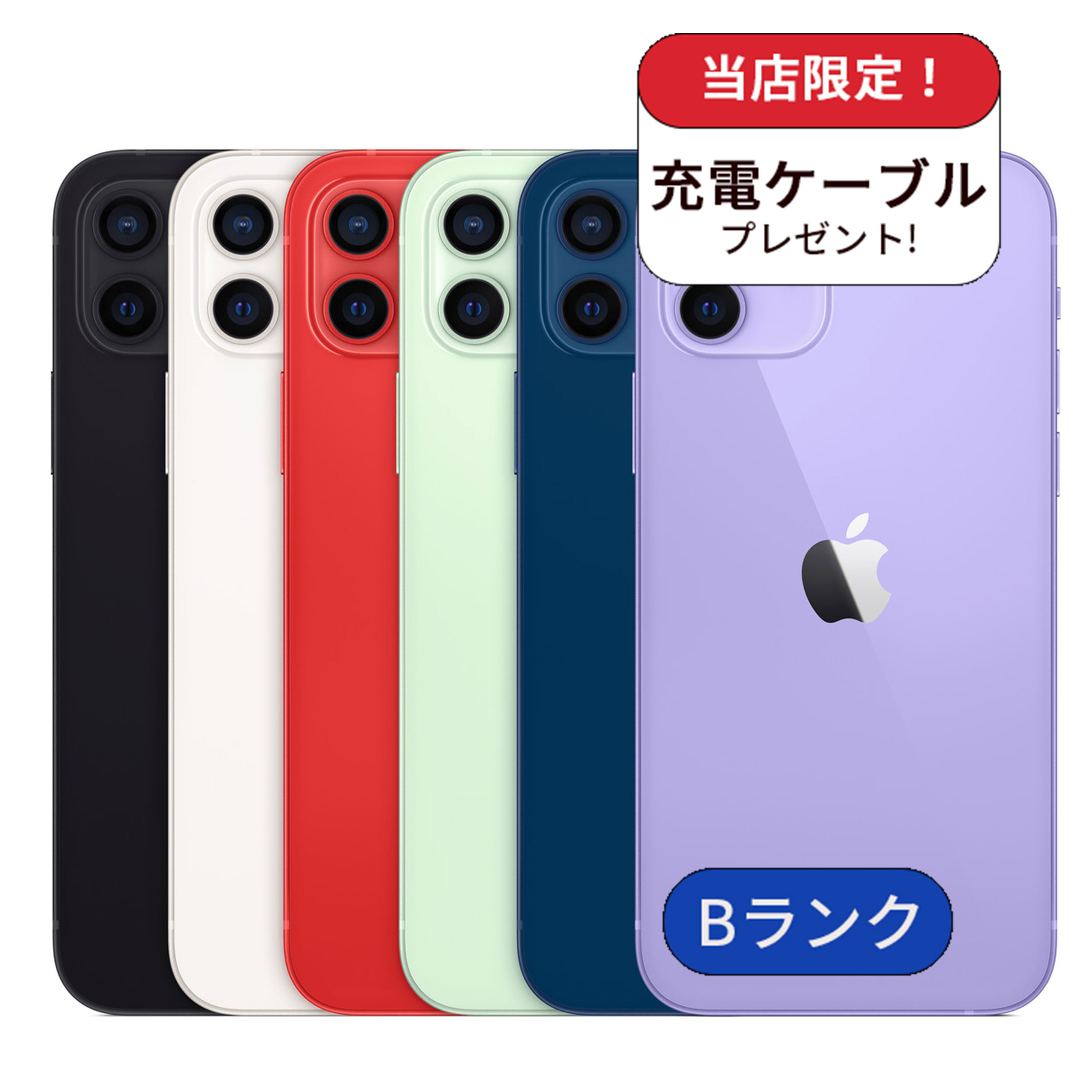 iPhone 16e バッテリー100％ iPhone16e 128GB ランクB 中古 スマホ