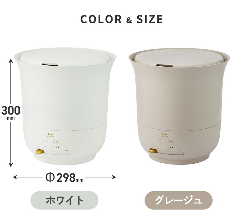 BRUNO（ブルーノ） 大容量 超音波加湿器 ジェットミスト 4L JET MIST