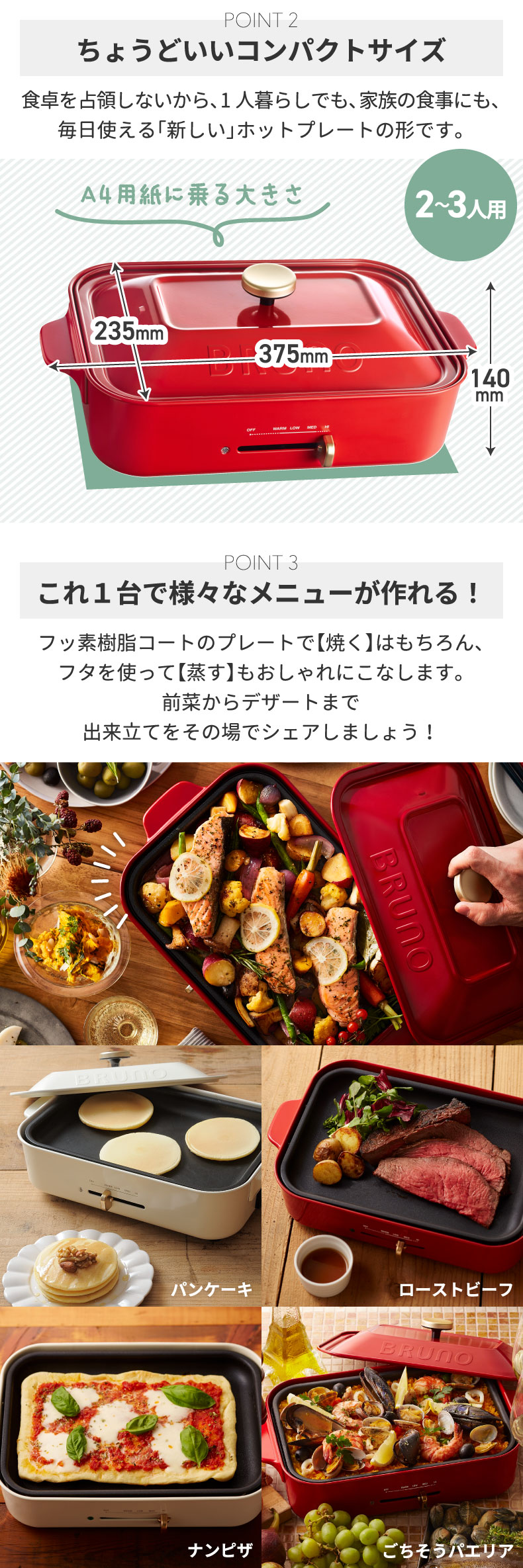 BRUNO（ブルーノ） ホットプレート コンパクトホットプレート 平面