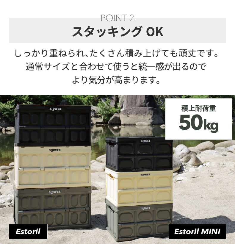 SLOWER（スロウワー） 収納ボックス 折りたたみ 折り畳み ボックス