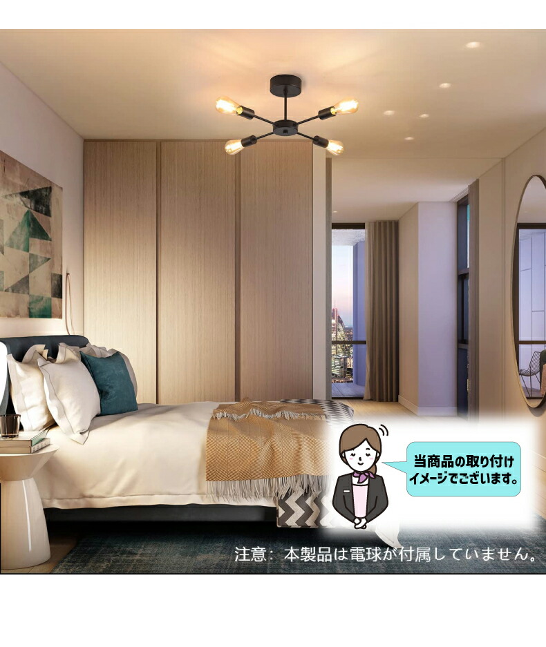 ペンダントライト 北欧 4灯 E26口金 シーリングライト おしゃれ LED