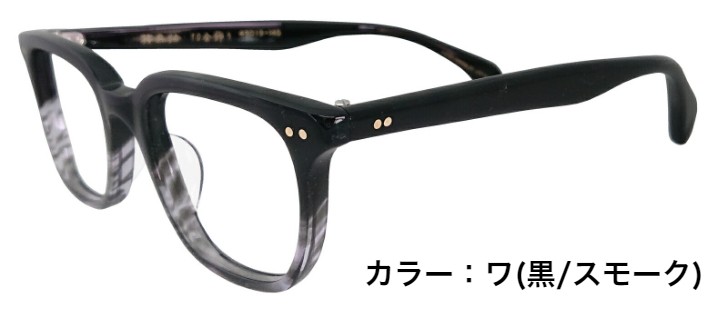 匠角矢甚治郎作 其参拾 セルロイド メガネフレーム 日本製眼鏡 鯖江
