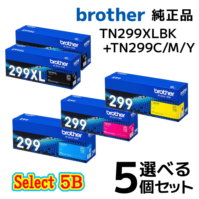純正品 4個セット brotherブラザー セレクト4トナーカートリッジ