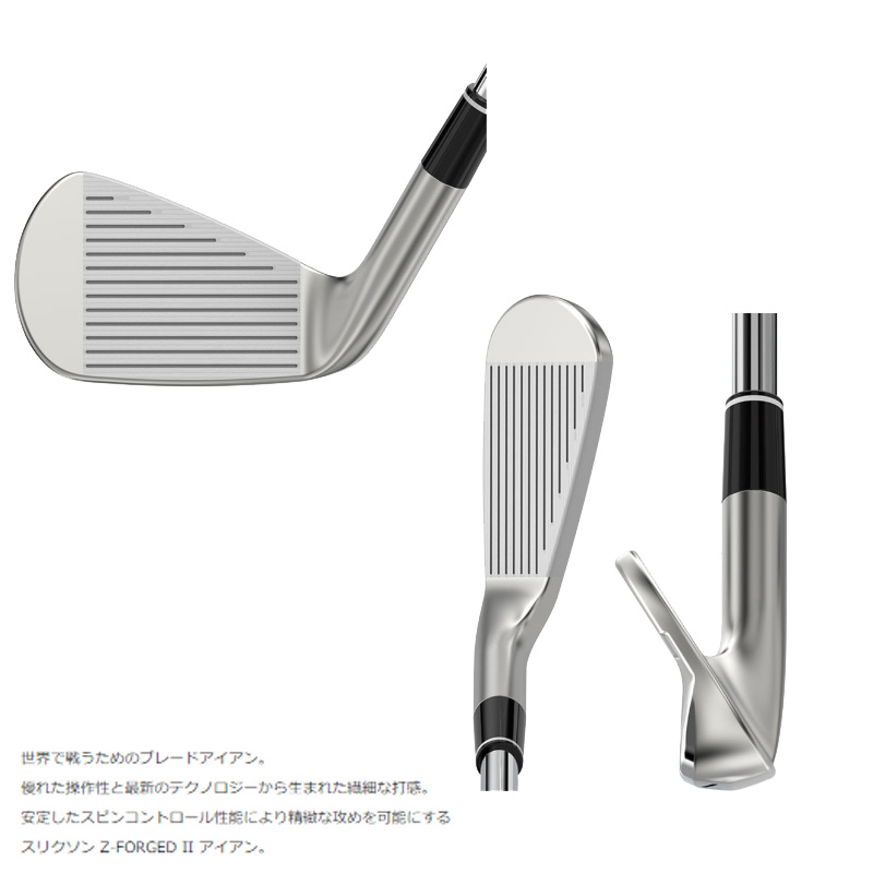 SRIXON Z-FORGED 2 アイアン（5-P）6本セット2023年モデル 日本モデル