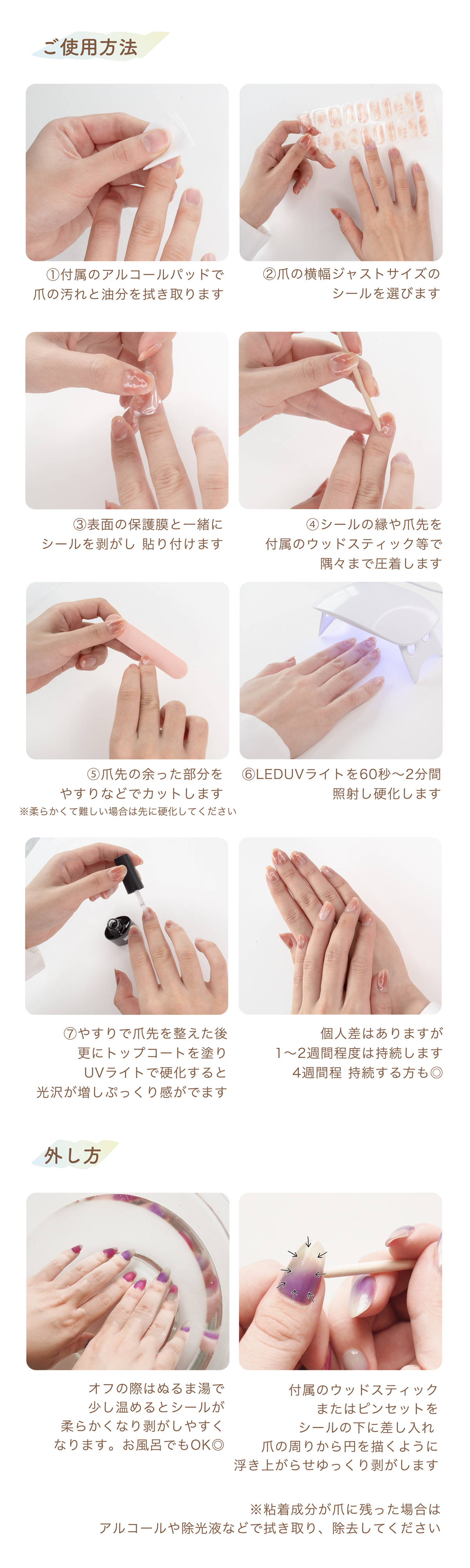 ジェルネイル ネイル ジェルネイルシール マグネットネイル フット OK