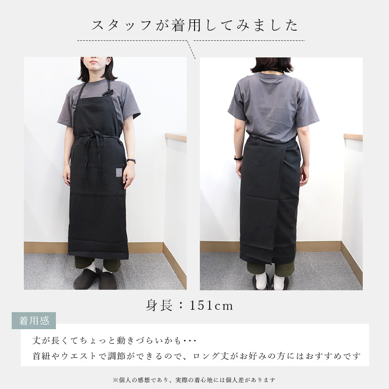 エプロン 夏 おしゃれ リネン 麻 綿 コットンリネン カフェエプロン