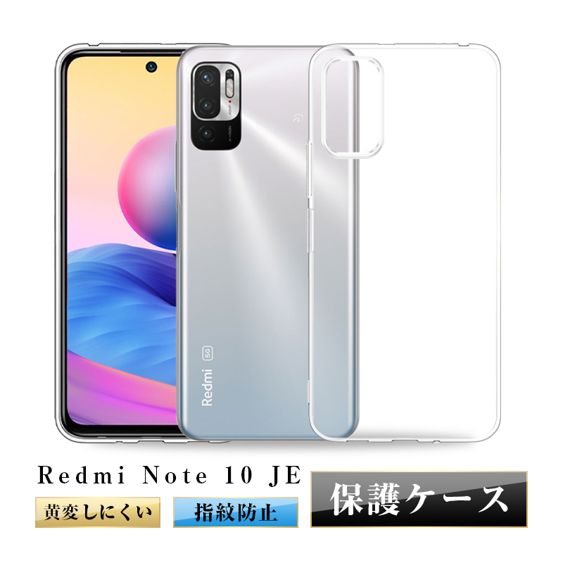 明誠 Redmi Note 10 JE XIG02 / Redmi Note 10T スマホケース カバー