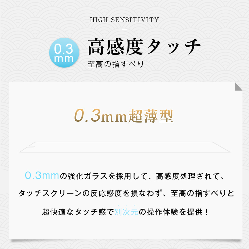 明誠 Lenovo TAB6 A101LV 強化ガラス保護フィルム レノボ 液晶保護