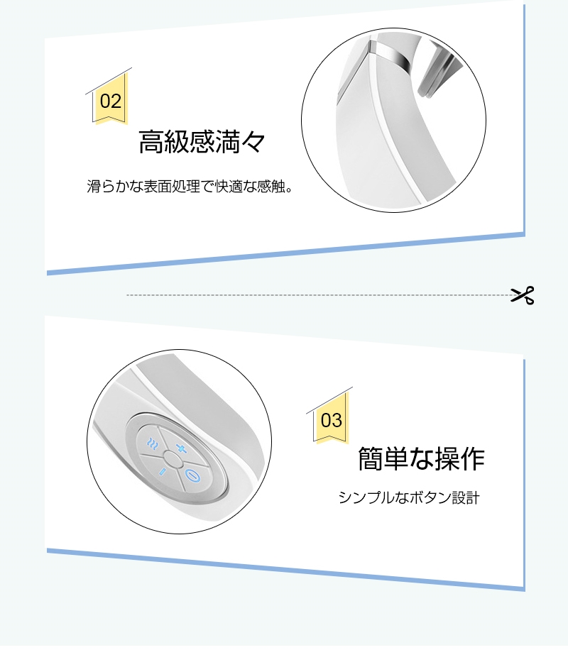 明誠 ネックマッサージャー リラクゼーション器 首掛け EmS 42℃ 温熱 W