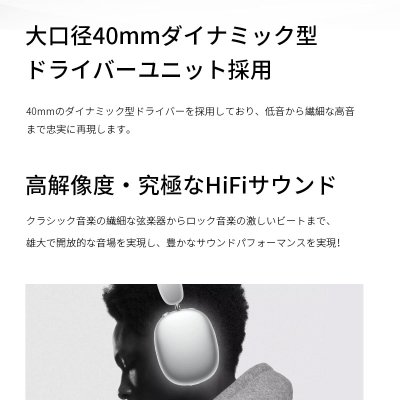 明誠 ワイヤレスヘッドホン 2026最新 ANCノイズキャンセリング ヘッド