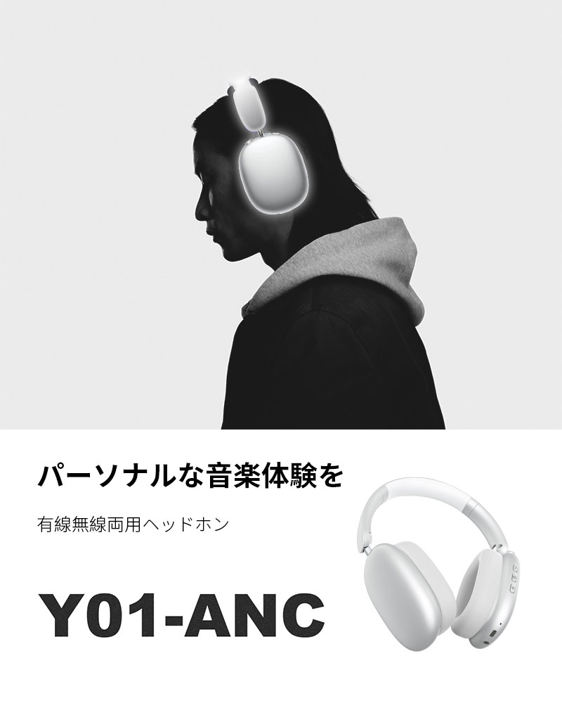 明誠 ワイヤレスヘッドホン 2026最新 ANCノイズキャンセリング ヘッド