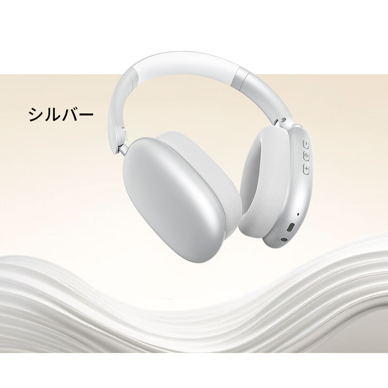 明誠 ワイヤレスヘッドホン 2026最新 ANCノイズキャンセリング ヘッド