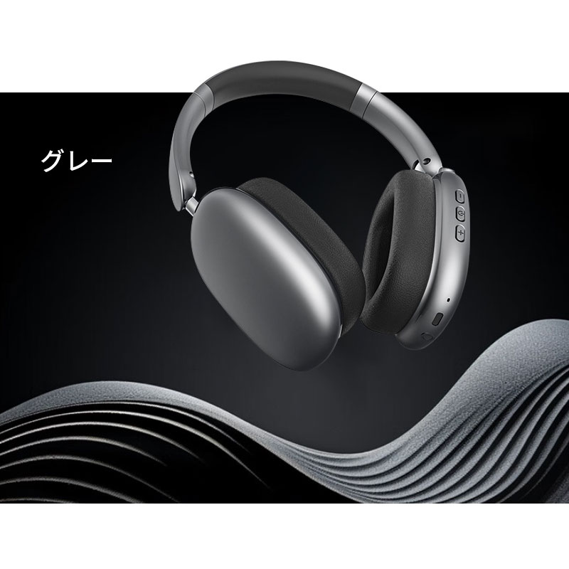 明誠 ワイヤレスヘッドホン 2026最新 ANCノイズキャンセリング ヘッド