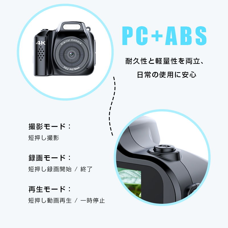 明誠 デジタルカメラ ビデオカメラ 極小型 軽量 4K高画質 6400万画素