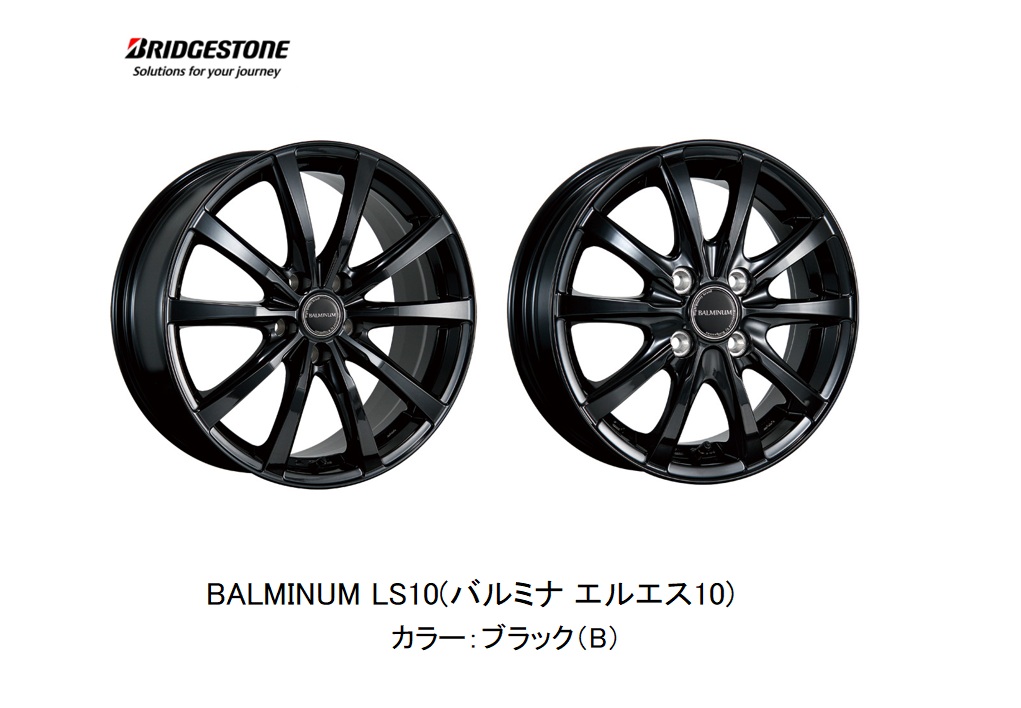 ブリザック 2025年製 205/60R16 96Q XL新商品!送料無料!国内正規品