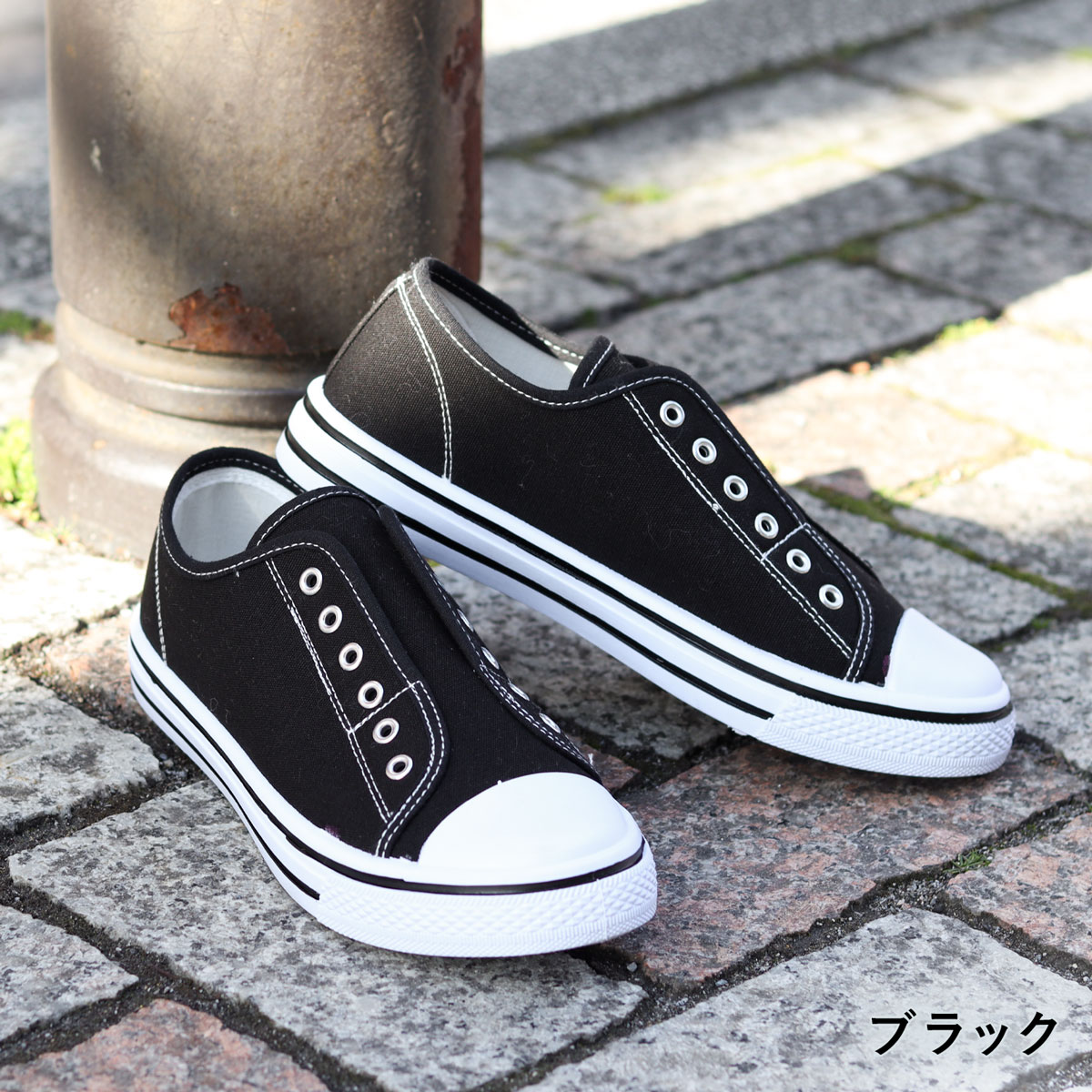 AAA+（サンエープラス） スリッポン スニーカー 黒 紐なし キャンバス