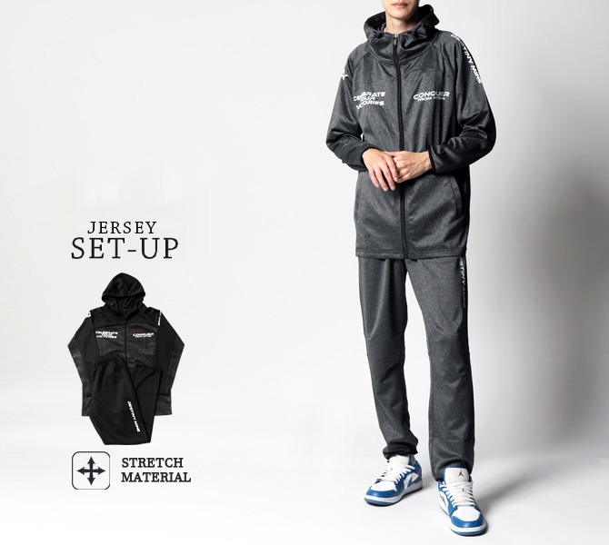 ジャージ 上下セットアップ メンズ ストレッチ ジップアップ パーカー
