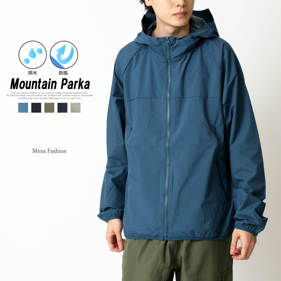 マウンテンパーカー メンズ ウィンドブレーカー ポケッタブル ライト