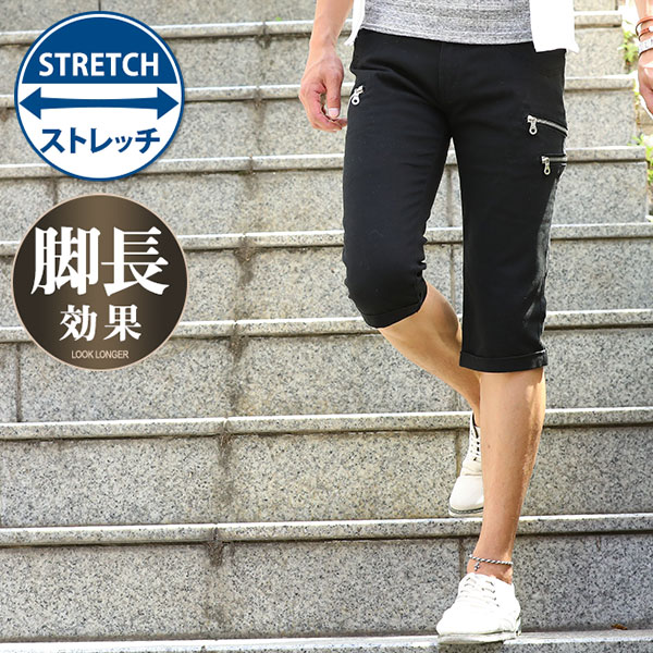 七分丈パンツ メンズ メンズ7部丈パンツ クロップドパンツ ショート 6