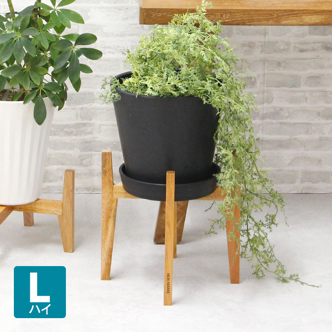 Creer マホガニー ポットスタンドL ハイ NEIN MARKE/ナインマーケ 天然