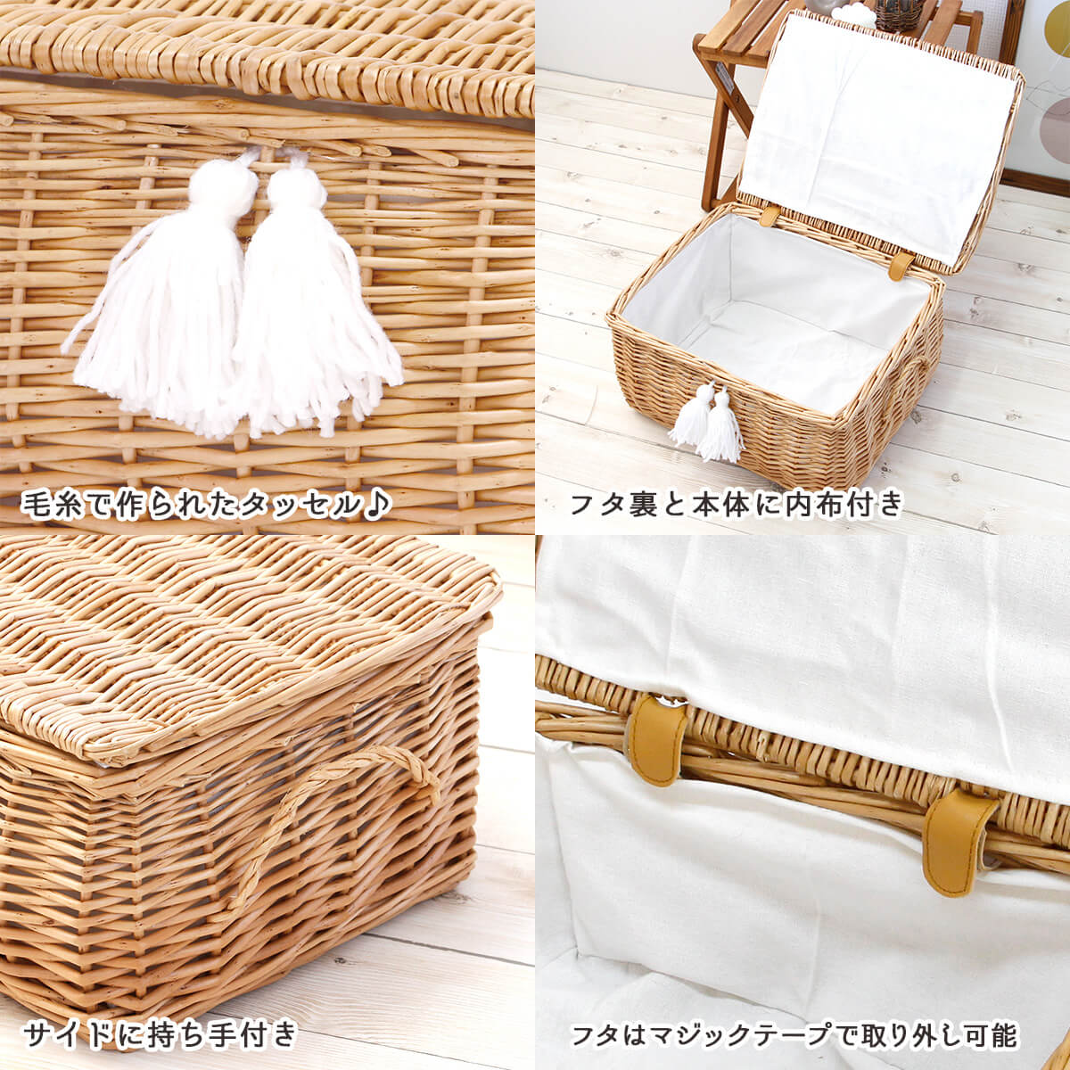 タッセル付きぽってりフタ付きバスケットLMS 3個セット /おもちゃ箱