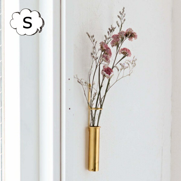 Creer 花瓶 一輪挿し フラワーベース インブルーム ドライフラワー