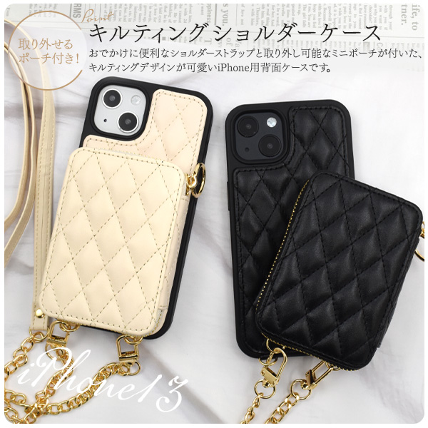 PLATA（プラタ） スマホショルダーケース iPhone13 専用 背面