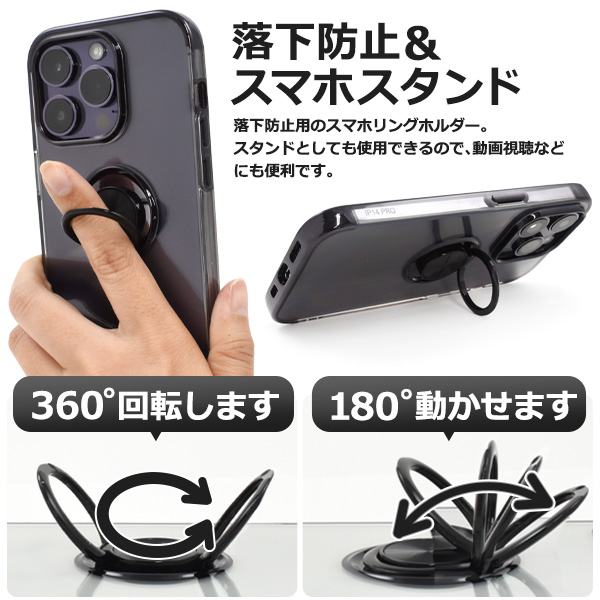 PLATA（プラタ） iPhone14 Pro (6.1インチ)専用 スマホリング付き