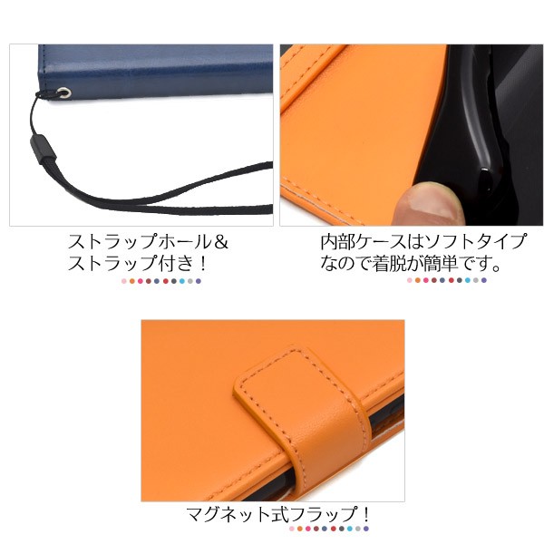 PLATA（プラタ） かんたんスマホ 705KC ケース 手帳型 カラー 合皮