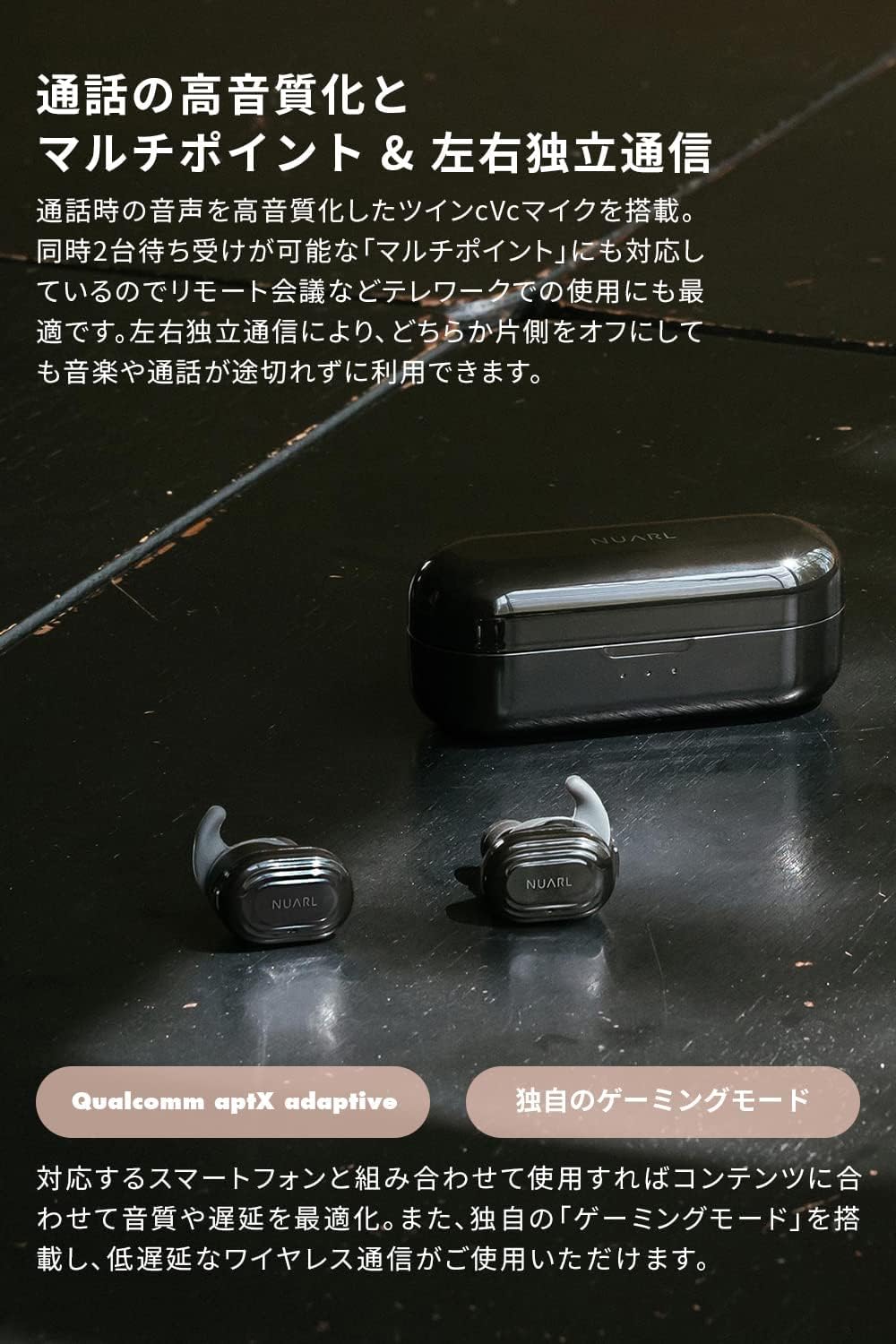 NUARL（ヌアール） 【アウトレット6ヶ月保証付き】NUARL 公式限定 N10