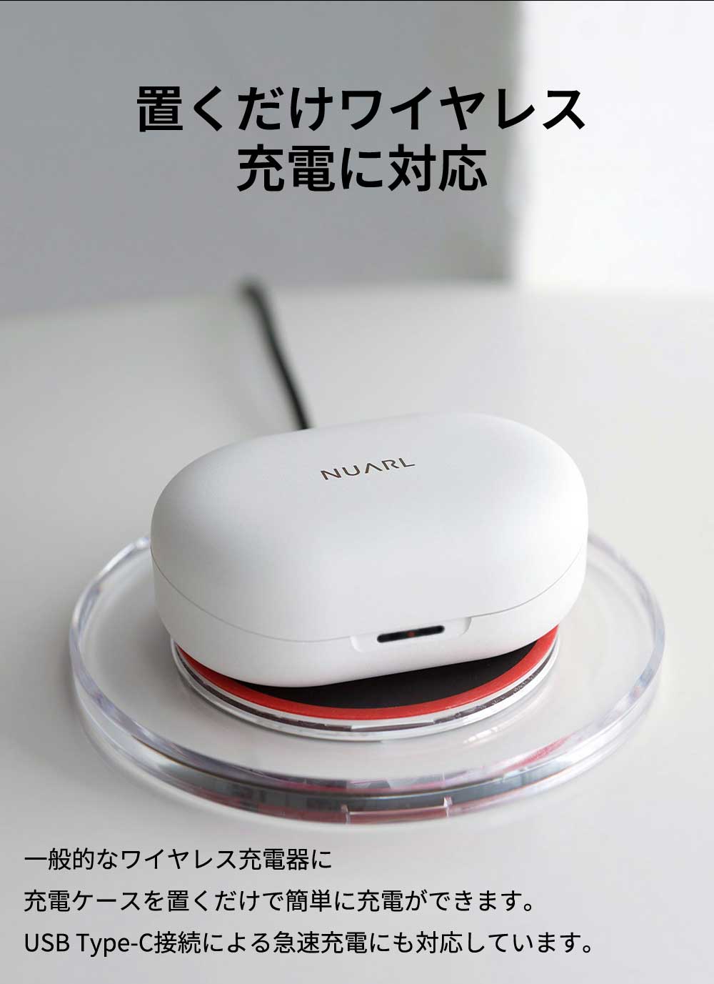 NUARL（ヌアール） 【公式アウトレット】NUARL NEXT1 完全 ワイヤレス