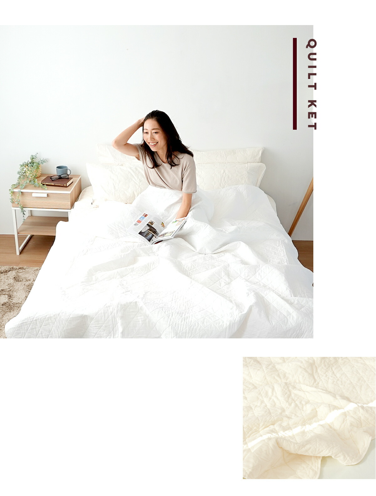 パシーマ（pasima） ZIP!でパシーマが紹介されました! パシーマ限定