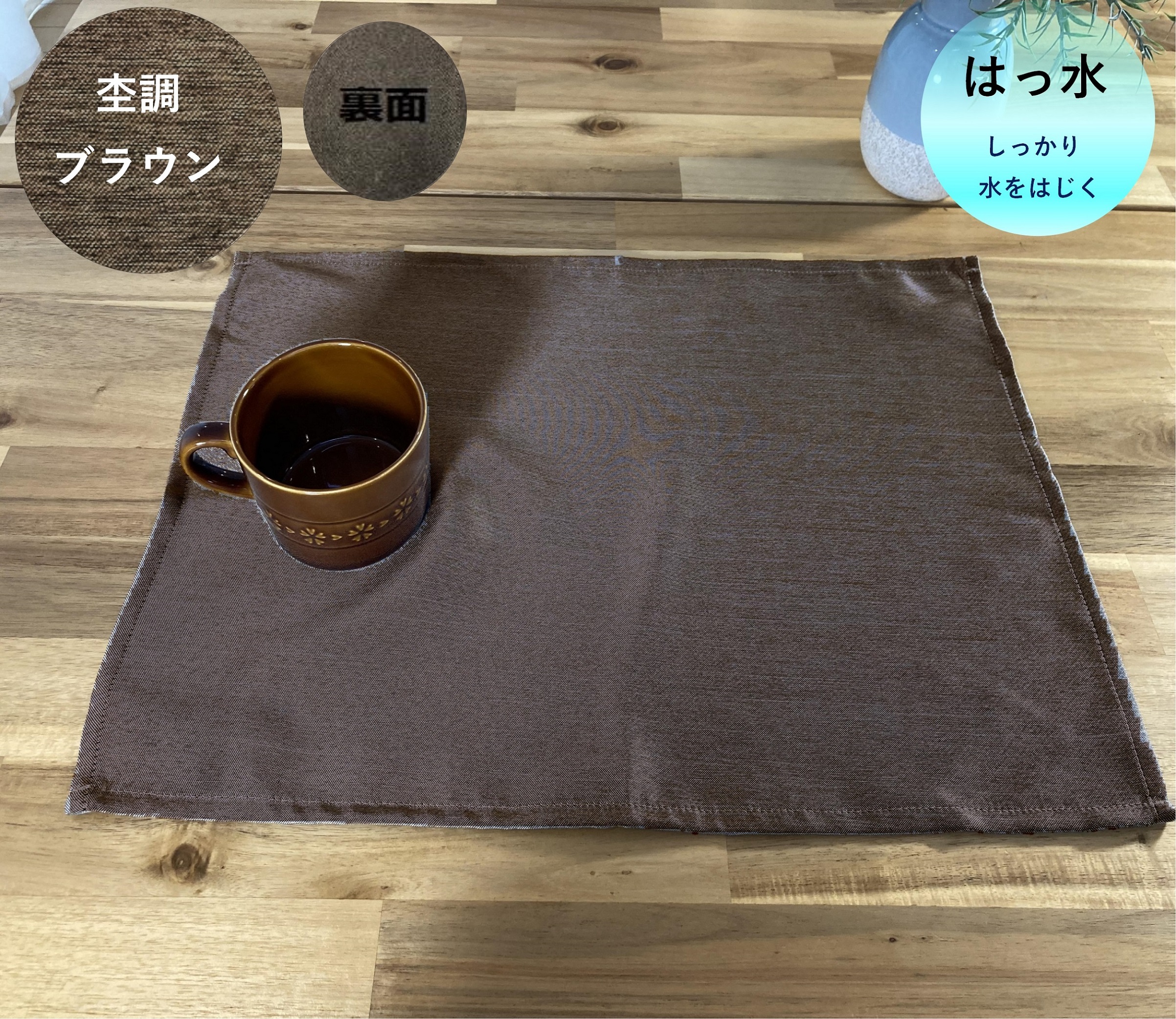 ランチョンマット 2枚セット 小学校 おしゃれ 布 北欧 撥水 安い 約