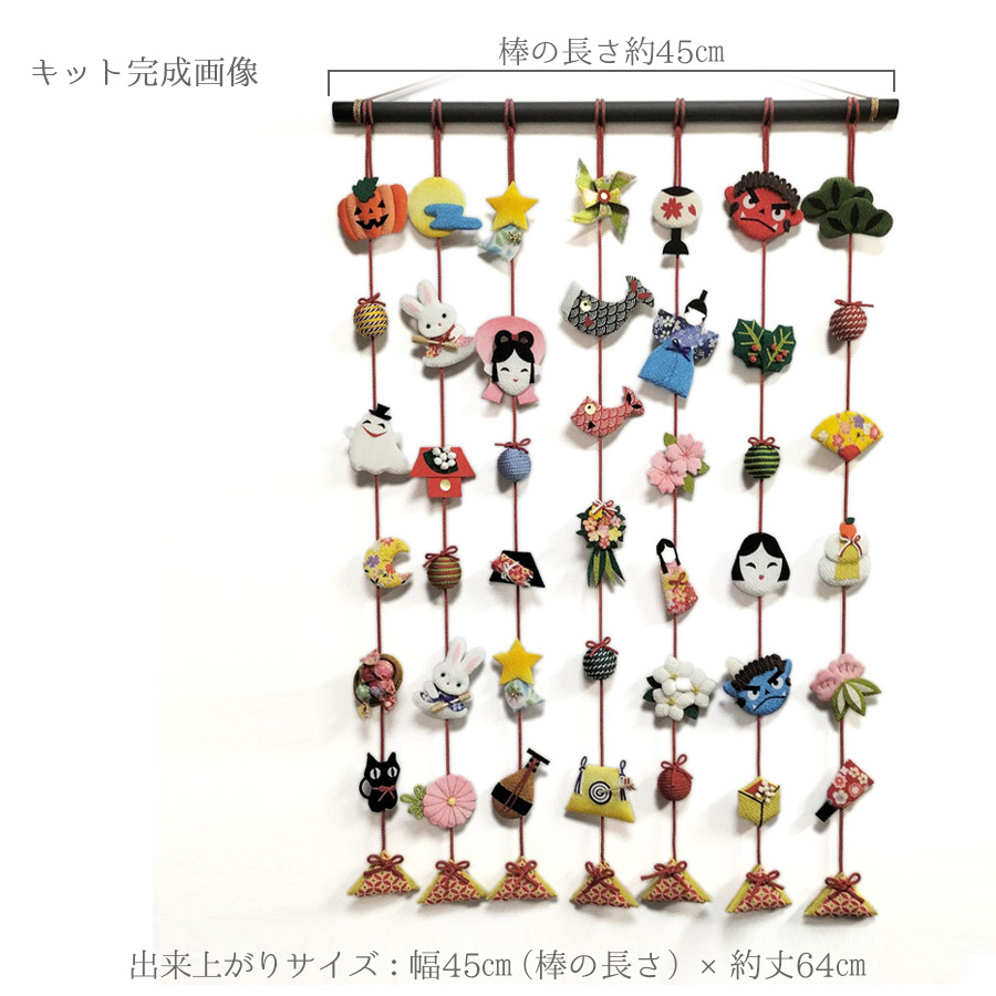 つるし雛 キット ユザワヤのおすすめ人気商品一覧 通販 - Yahoo