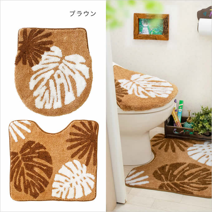 トイレタリーセット サザンリーフ ハワイアン トイレマット トイレ