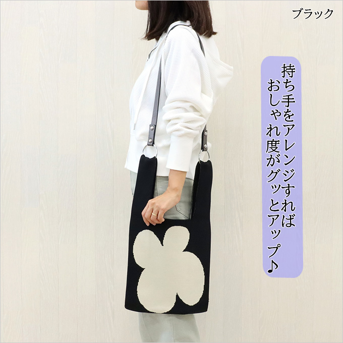 バッグストラップ 付け替え ベルト ストラップ 肩掛け用 ショルダー