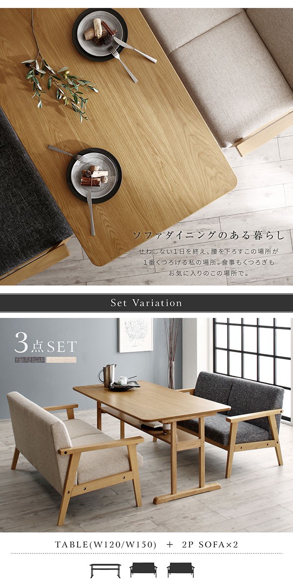 北欧ソファー 北欧デザイン木肘ソファ Ecrail【エクレール】 2人掛け